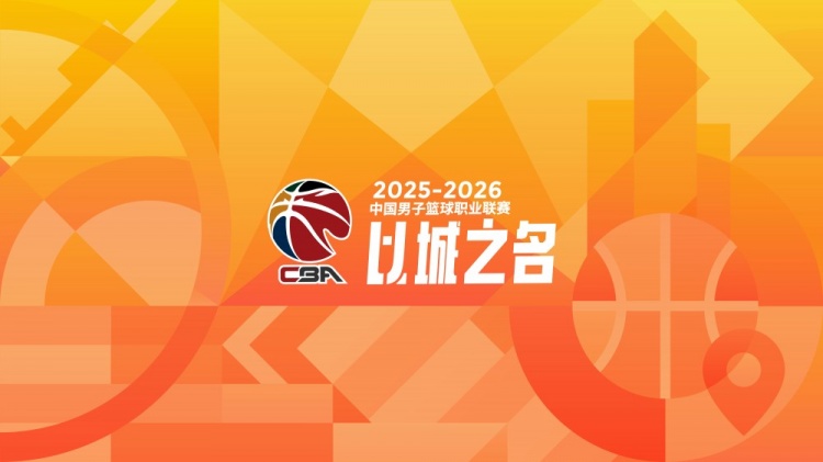 世界杯实时比分-CBA第34轮：广东击败广厦 北京胜广州 辽宁不敌浙江 四川34连败